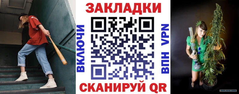 Купить МАРИХУАНА  Alpha-PVP  АМФ  ГАШИШ  Меф  Cocaine  Балаково