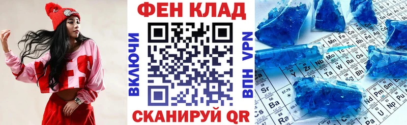 АМФ 98%  Купить закладки  Балаково 