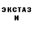 МЕТАДОН кристалл Will Tirad
