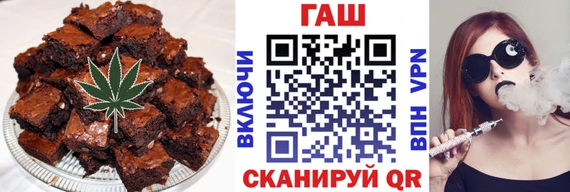 Печенье с ТГК конопля  Купить  Балаково 