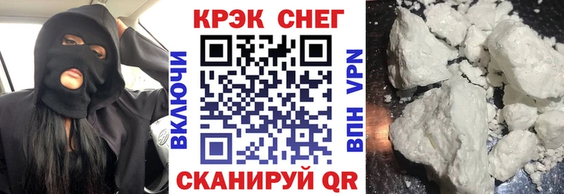 Cocaine VHQ  Купить где  Балаково 