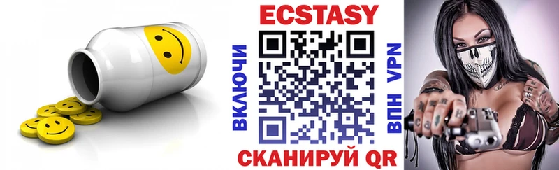 Ecstasy VHQ  Купить где  Балаково 