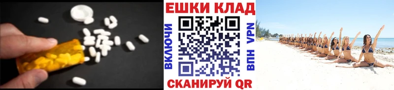 Ecstasy Cube Балаково