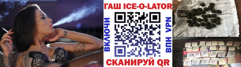 Купить закладки  Балаково  ГАШ Premium 