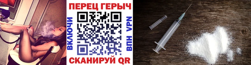 ГЕРОИН Афган  Купить  Балаково 
