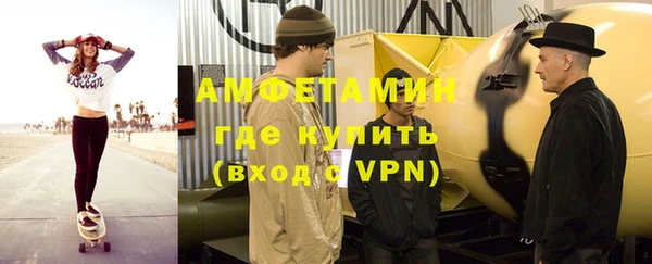 бутик Каменка