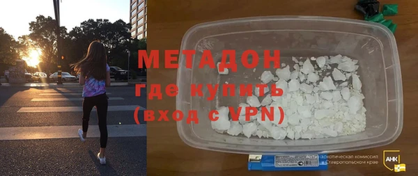 эйфоретик Каменногорск