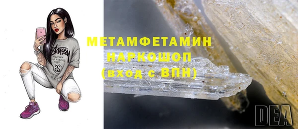 эйфоретик Каменногорск