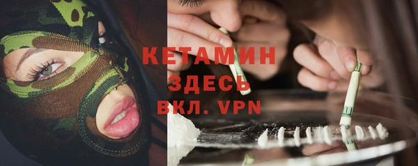 бутик Каменка