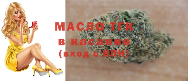 эйфоретик Каменногорск