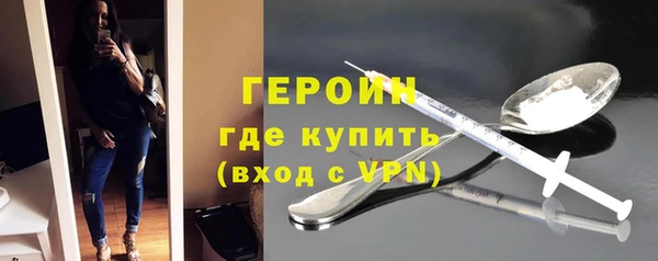 эйфоретик Каменногорск