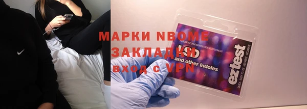 бутик Каменка