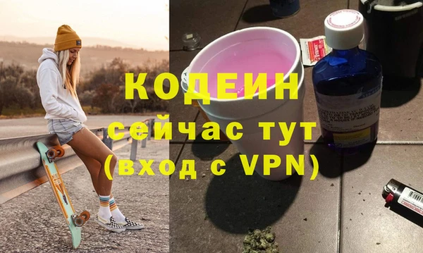 бутик Каменка