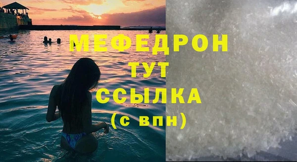 бутик Каменка
