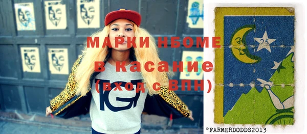 твердый Каменск-Шахтинский