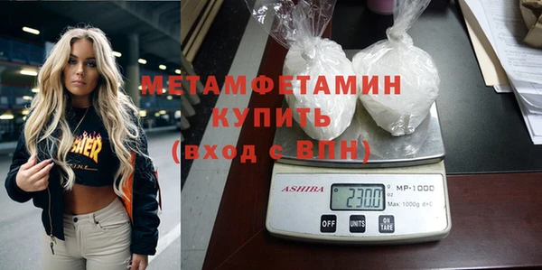 твердый Каменск-Шахтинский