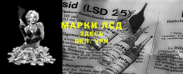 бутик Каменка