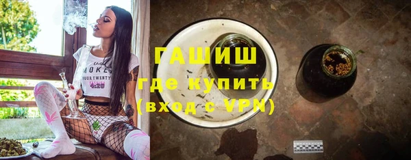 эйфоретик Каменногорск