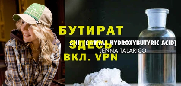 твердый Каменск-Шахтинский