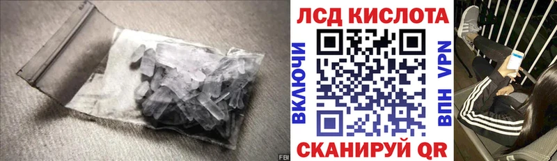 LSD-25 экстази ecstasy  Купить где  Балаково 