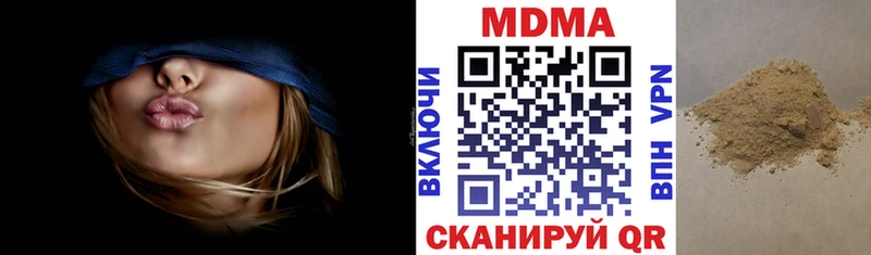 Купить где  Балаково  MDMA молли 