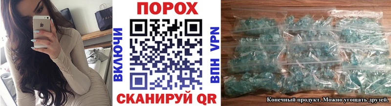 Первитин Декстрометамфетамин 99.9%  Купить где  Балаково 