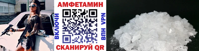 Метамфетамин Декстрометамфетамин 99.9% Балаково