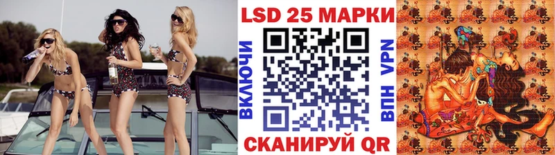 Наркотические марки 1,5мг  Купить закладки  Балаково 